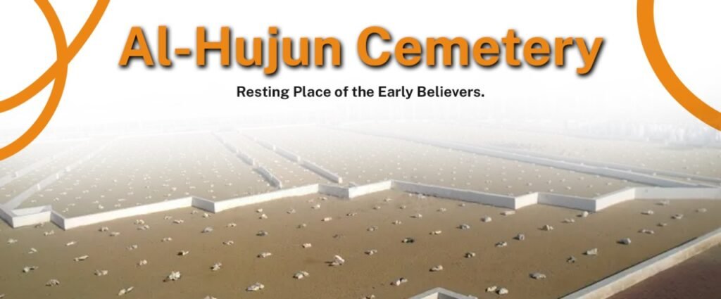 Al-Hujun Cemetery