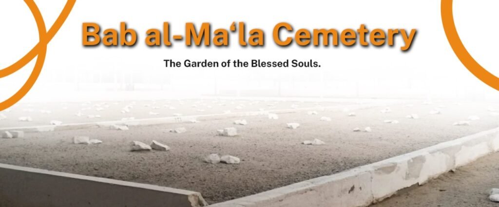 Bab al-Ma‘la Cemetery
