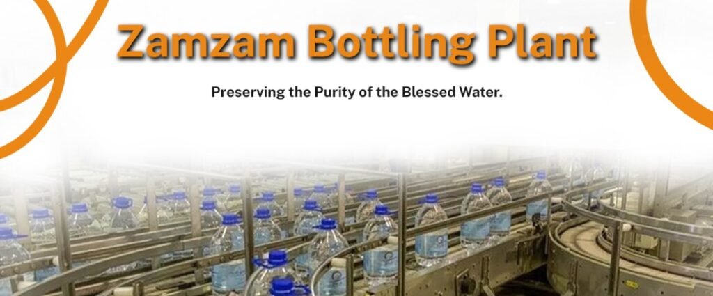 Zamzam Bottling Plant