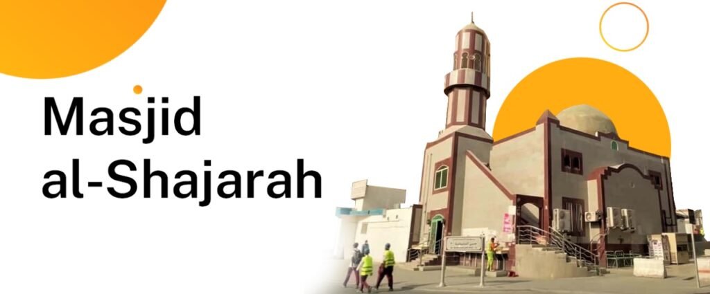 masjid al shajarah